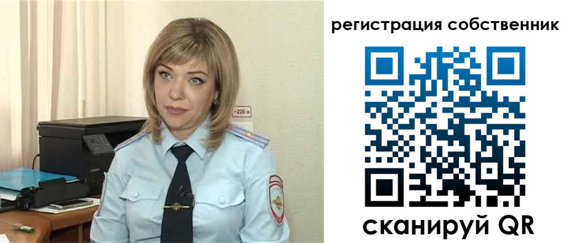 прописка для школы в Электрогорске