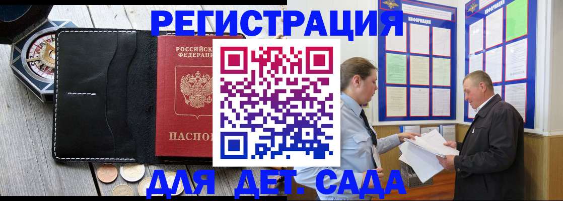 найти адрес прописки в Электрогорске